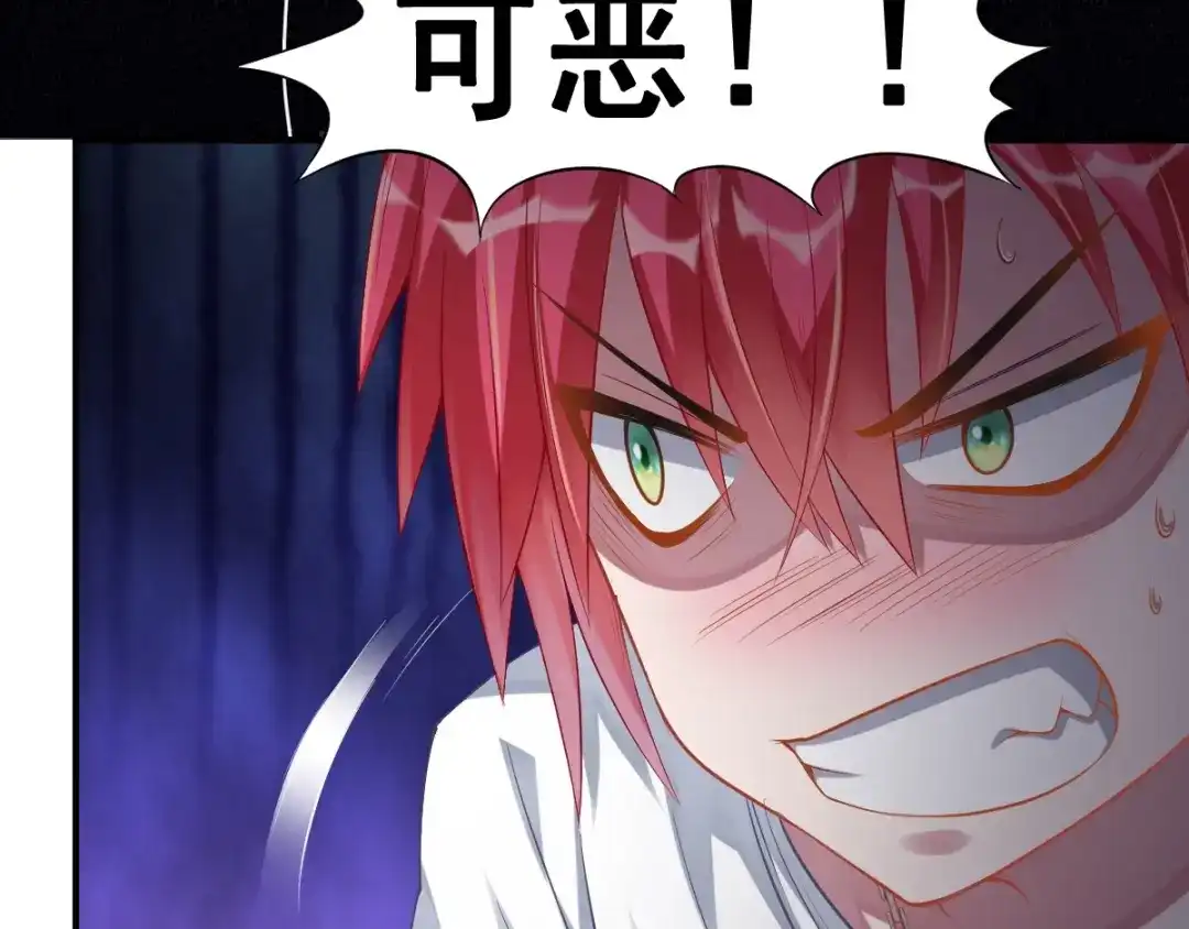 《召灵者》完结话 我们终将更加强大！ 第157页