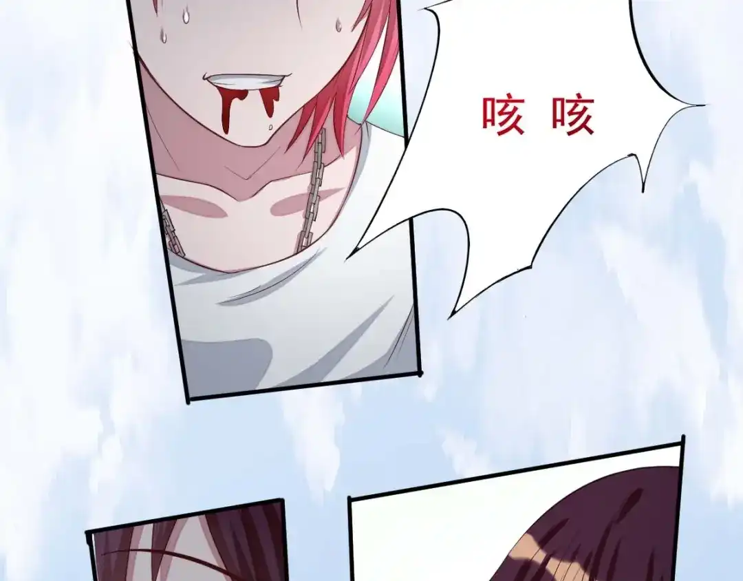 《召灵者》完结话 我们终将更加强大！ 第108页