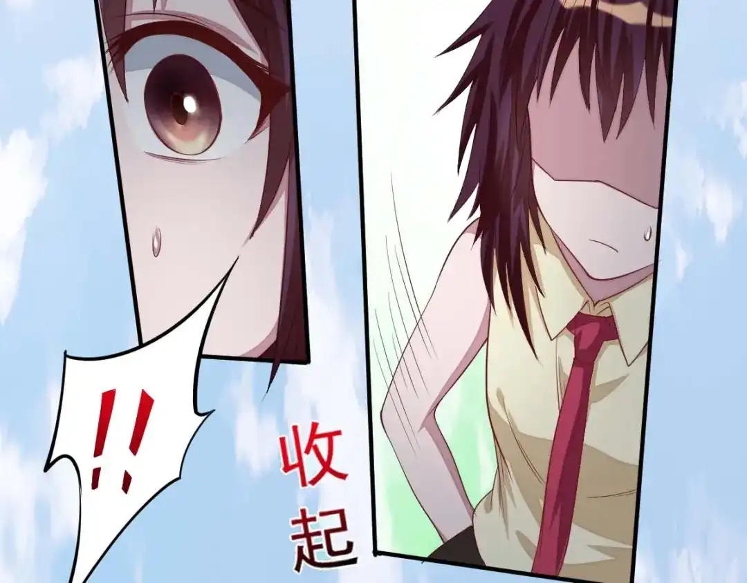 《召灵者》完结话 我们终将更加强大！ 第109页