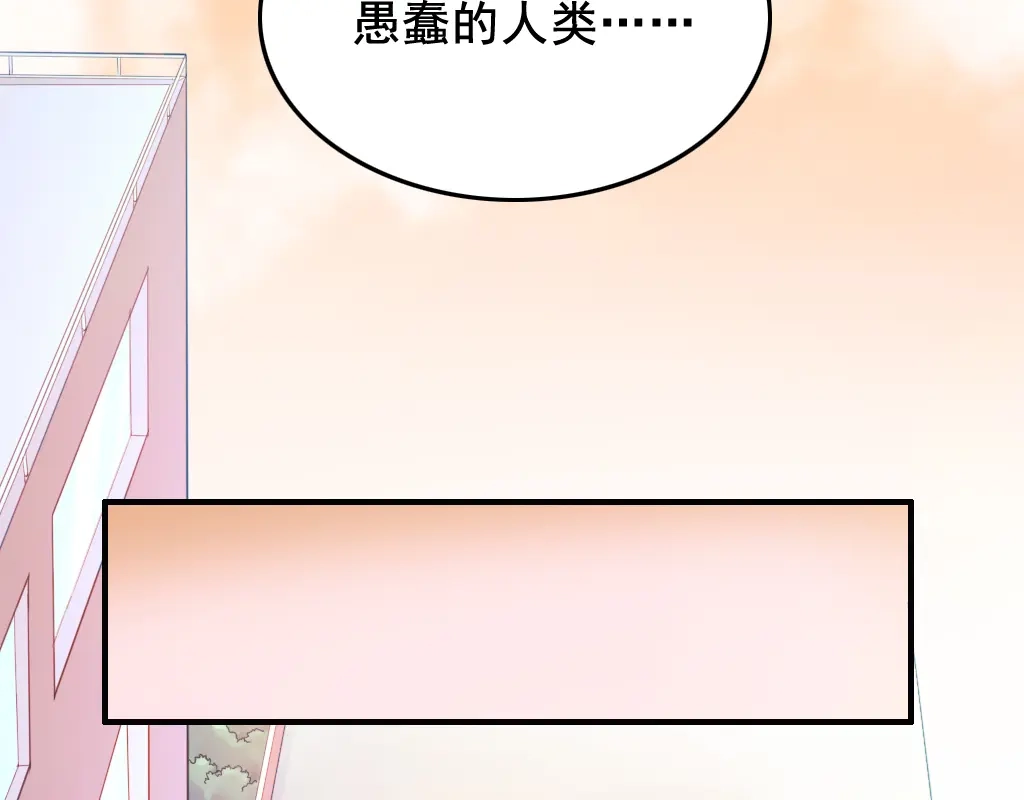 《召灵者》第1话 美女转校生 第32页