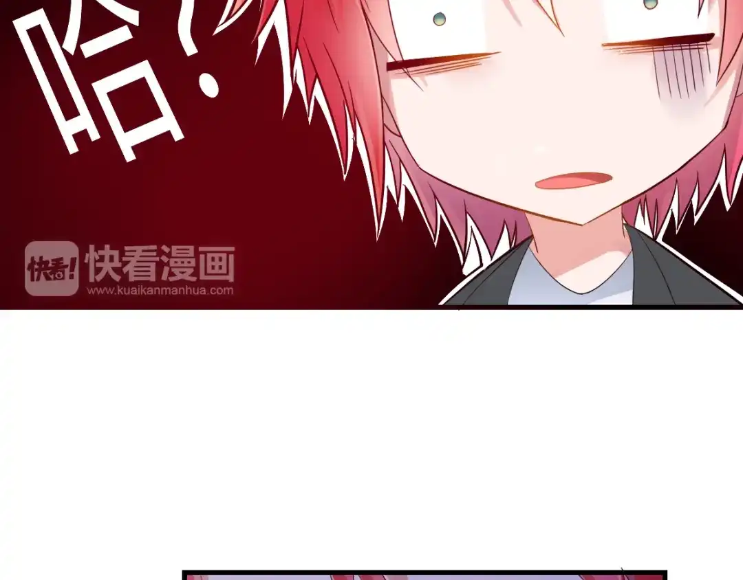 《召灵者》第1话 美女转校生 第64页