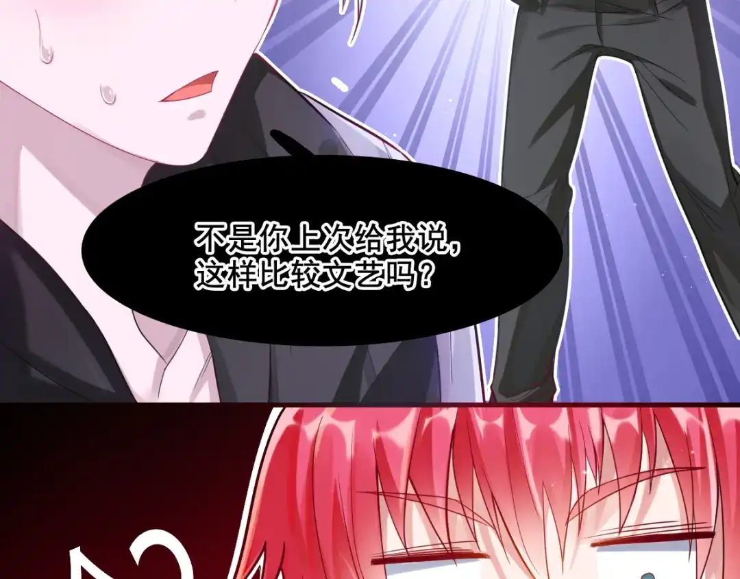 《召灵者》第1话 美女转校生 第63页