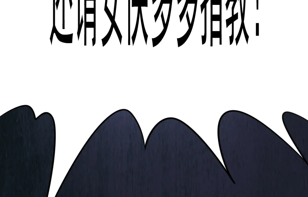 《召灵者》第2话 她也是召灵者？ 第59页