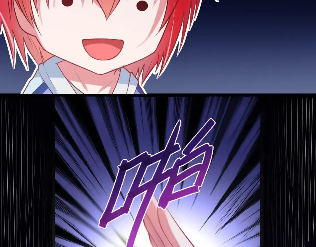 《召灵者》第2话 她也是召灵者？ 第54页