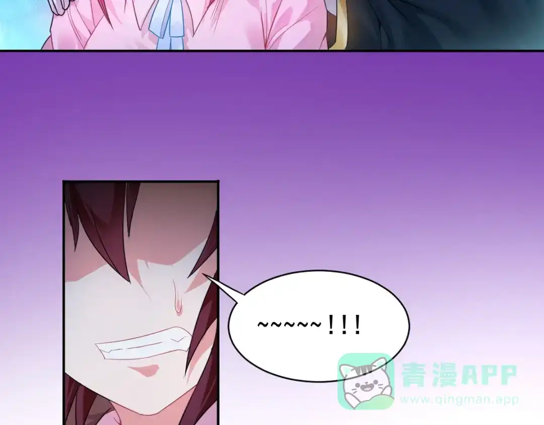 《召灵者》第2话 她也是召灵者？ 第46页
