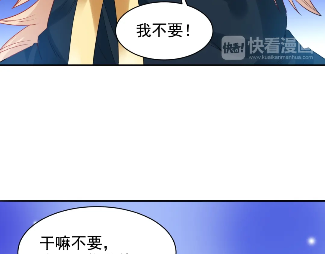 《召灵者》第2话 她也是召灵者？ 第25页