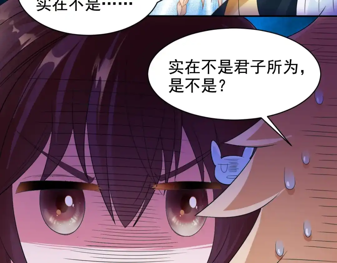 《召灵者》第2话 她也是召灵者？ 第28页