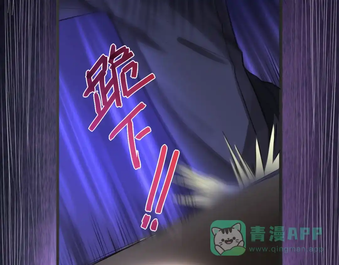 《召灵者》第2话 她也是召灵者？ 第56页