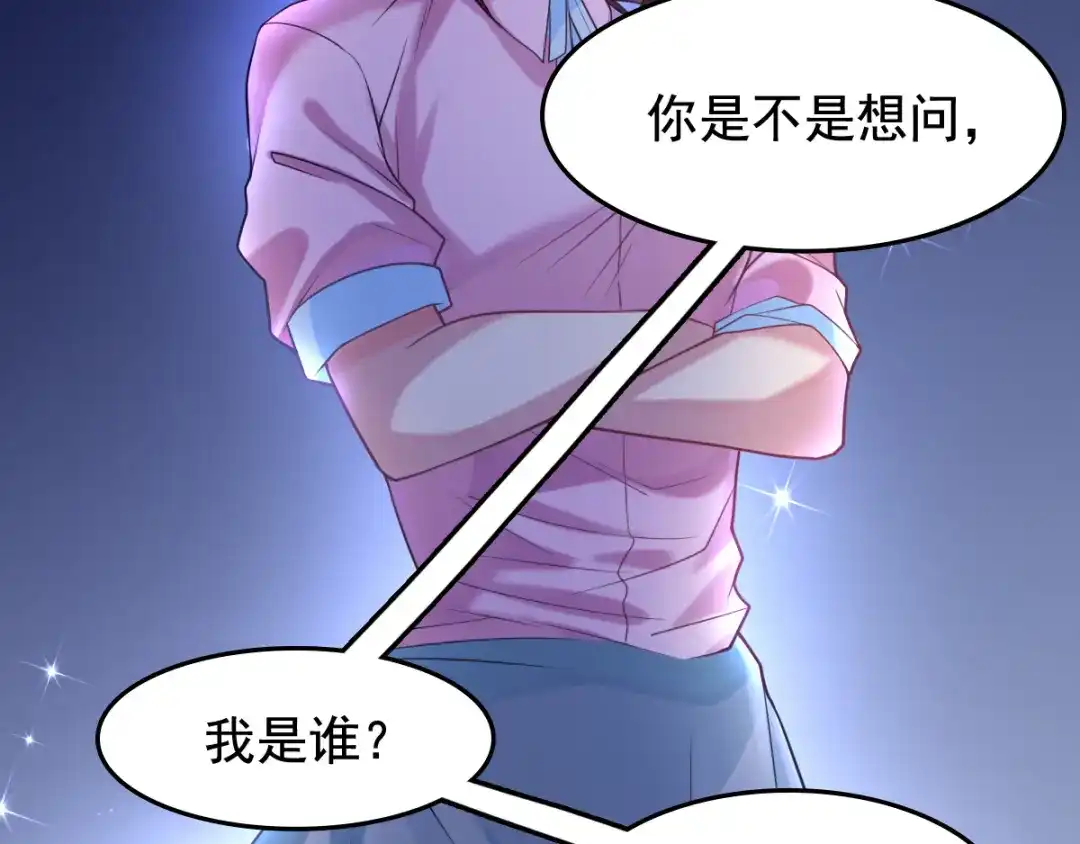 《召灵者》第2话 她也是召灵者？ 第52页