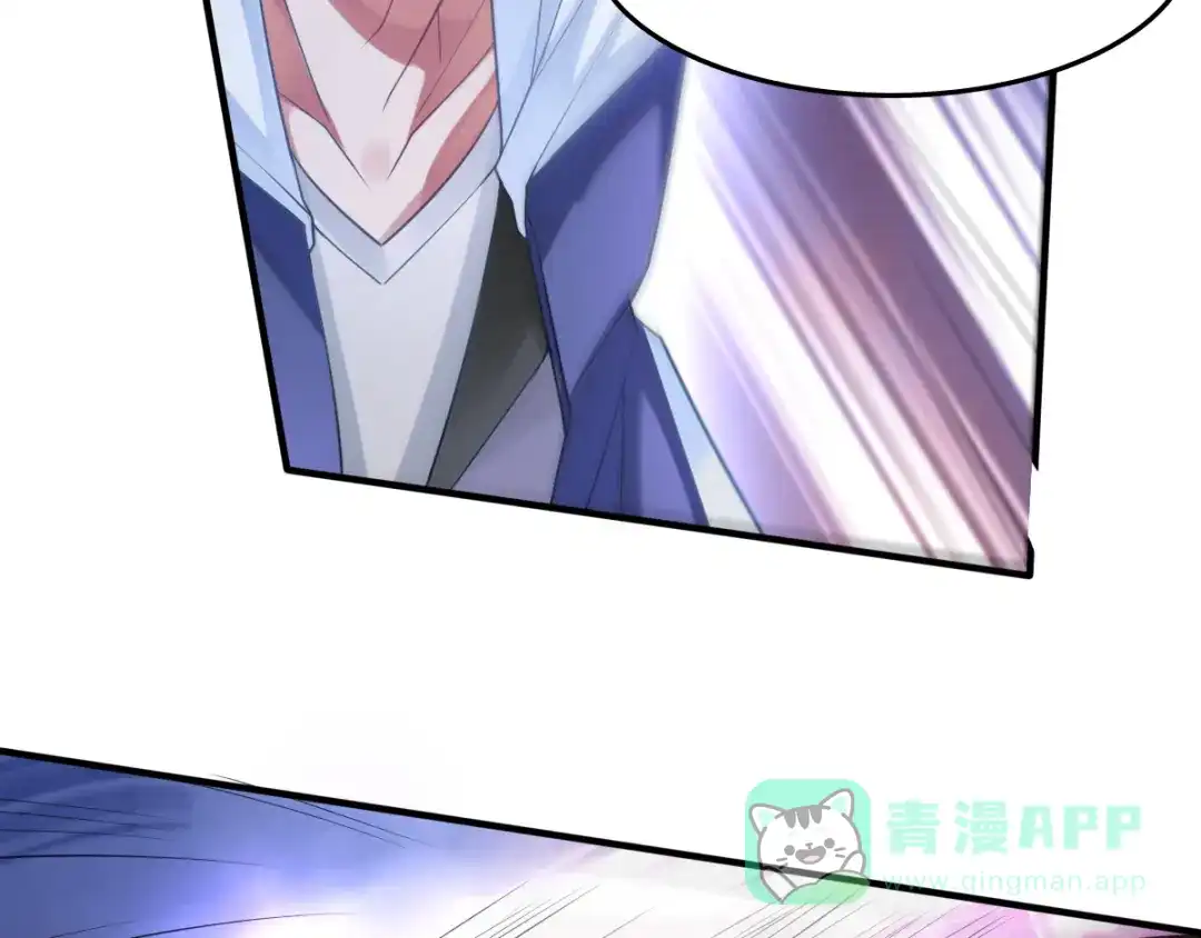 《召灵者》第2话 她也是召灵者？ 第81页