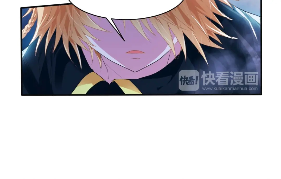 《召灵者》第3话 打赢我就告诉你 第23页