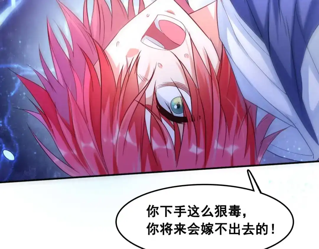 《召灵者》第3话 打赢我就告诉你 第54页