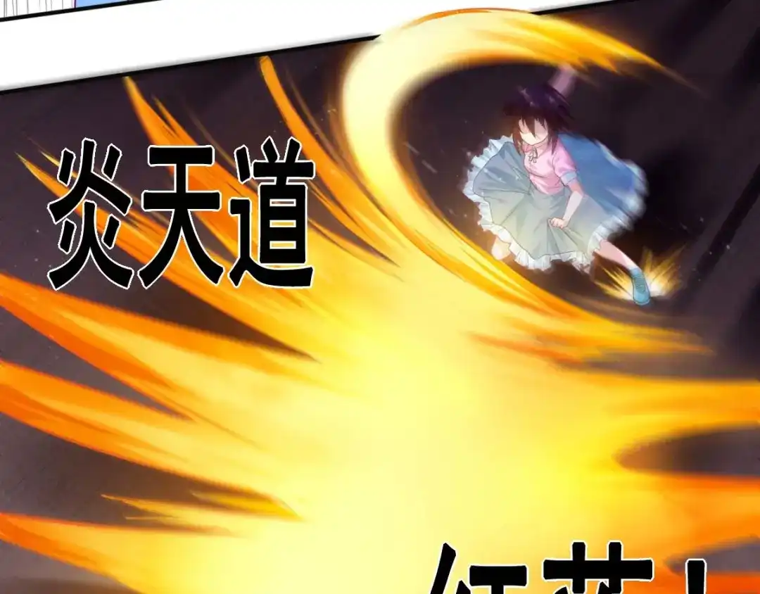 《召灵者》第3话 打赢我就告诉你 第12页