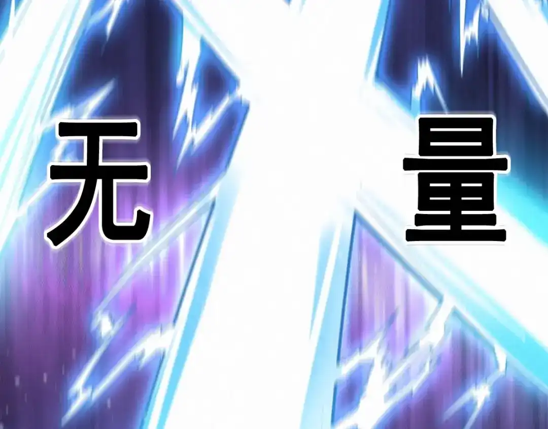 《召灵者》第3话 打赢我就告诉你 第40页