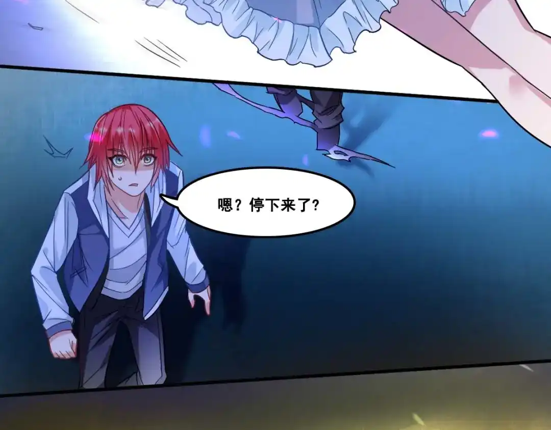 《召灵者》第3话 打赢我就告诉你 第62页
