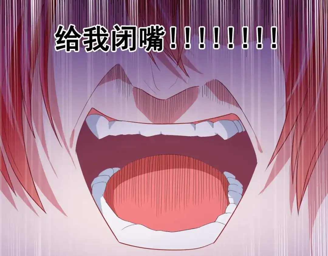 《召灵者》第4话 你不配成为召灵者 第13页