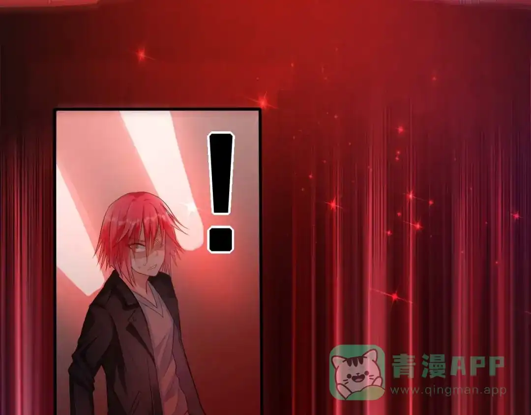 《召灵者》第4话 你不配成为召灵者 第136页