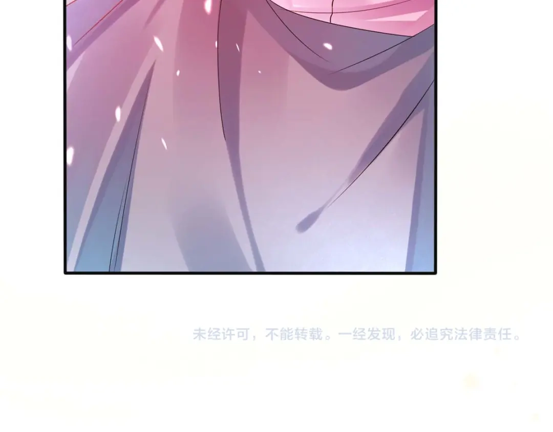 《召灵者》第4话 你不配成为召灵者 第150页