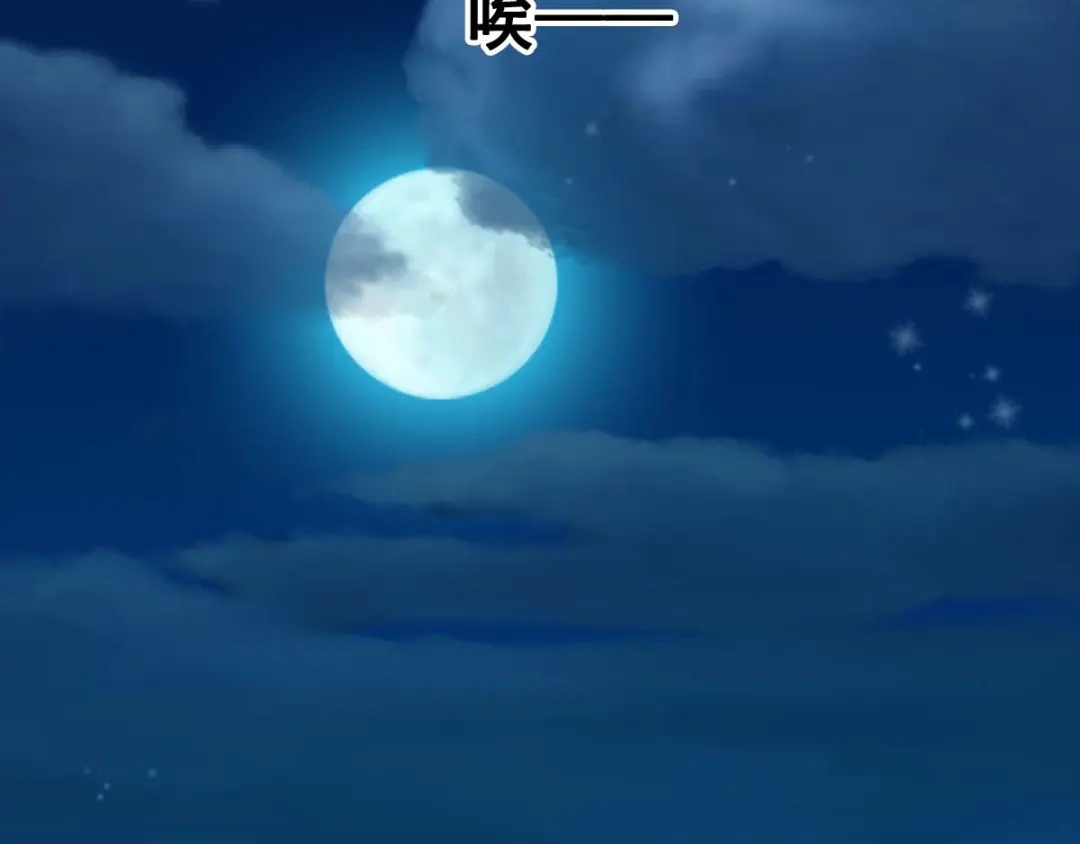 《召灵者》第4话 你不配成为召灵者 第63页