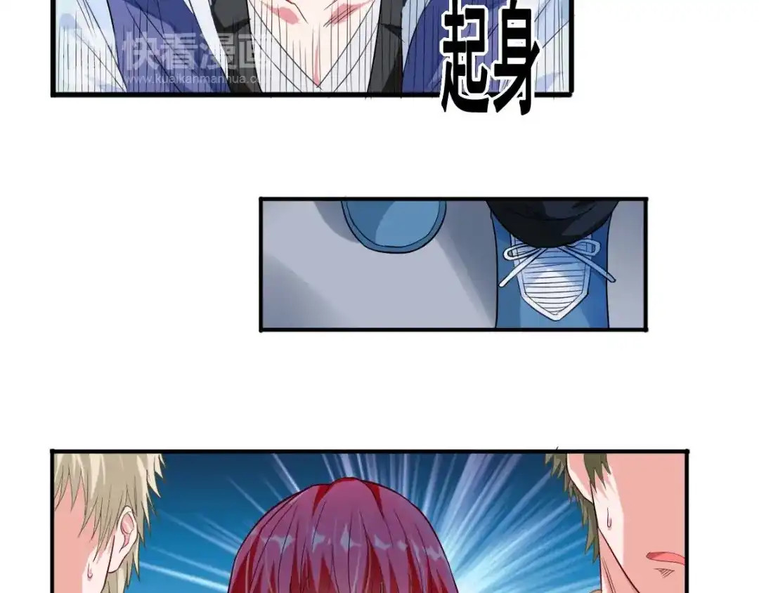 《召灵者》第4话 你不配成为召灵者 第75页