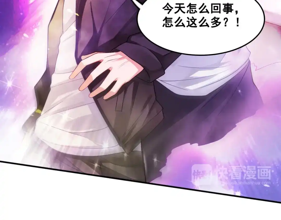 《召灵者》第4话 你不配成为召灵者 第127页