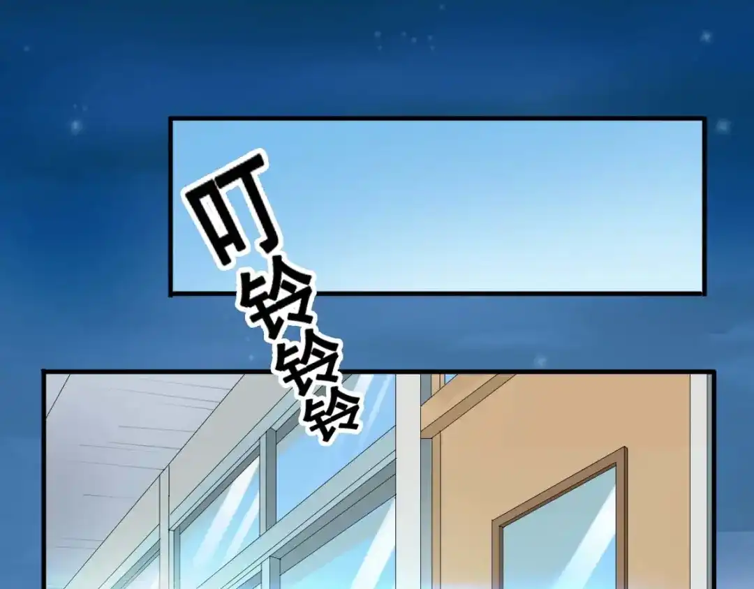 《召灵者》第4话 你不配成为召灵者 第64页