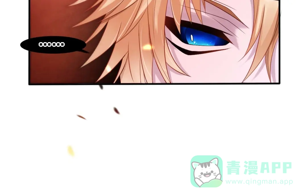 《召灵者》第4话 你不配成为召灵者 第131页