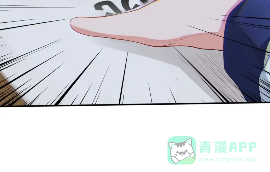 《召灵者》第4话 你不配成为召灵者 第86页