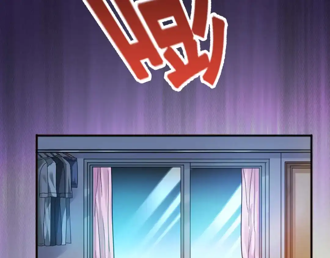 《召灵者》第4话 你不配成为召灵者 第27页