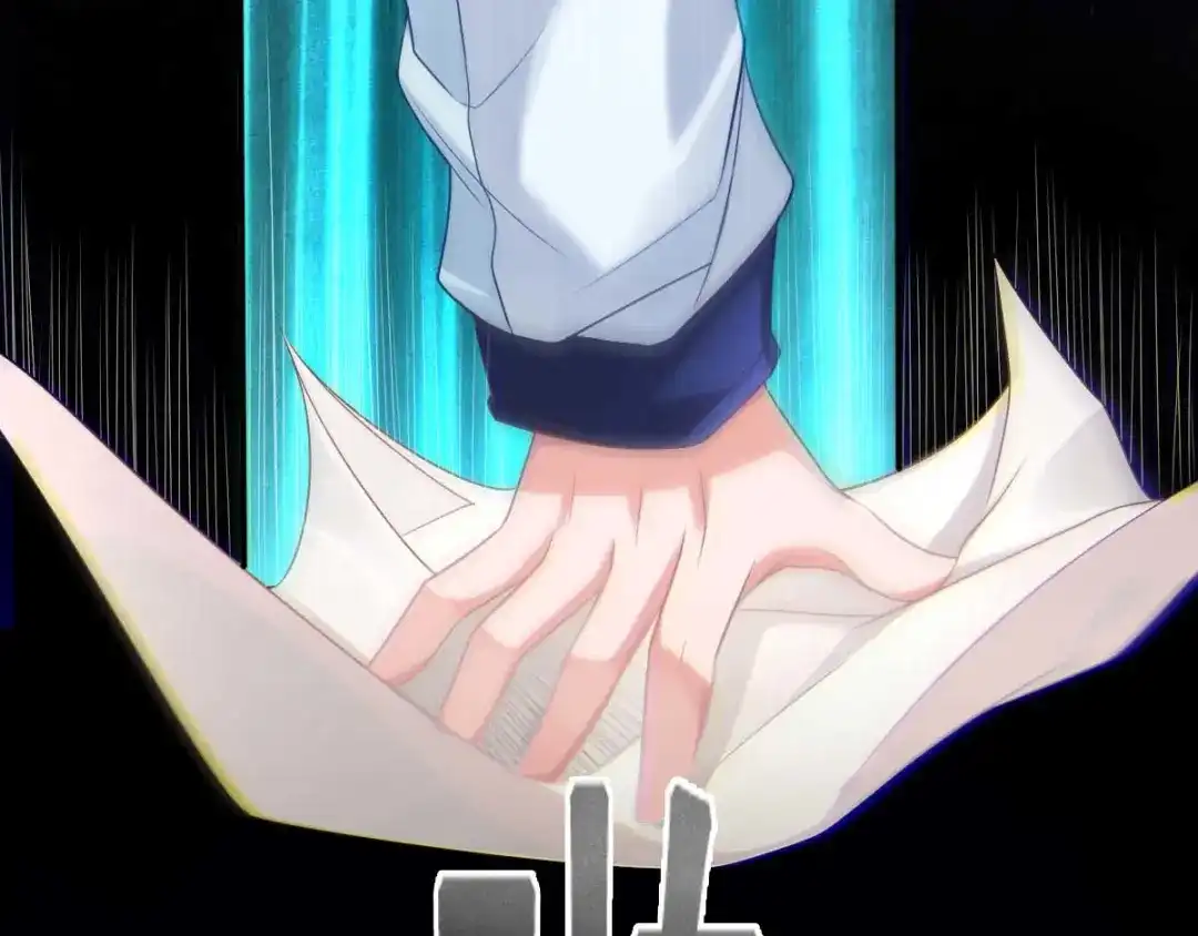 《召灵者》第4话 你不配成为召灵者 第79页