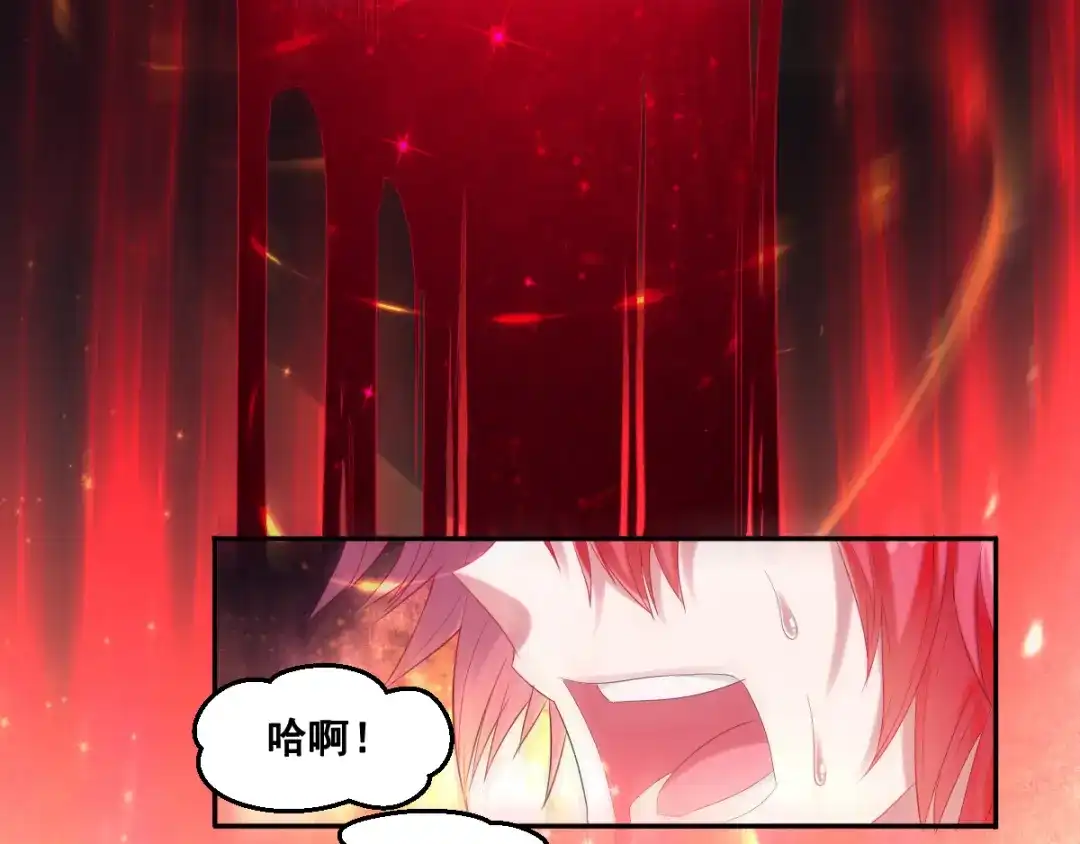 《召灵者》第5话 交出血灵戒 第7页