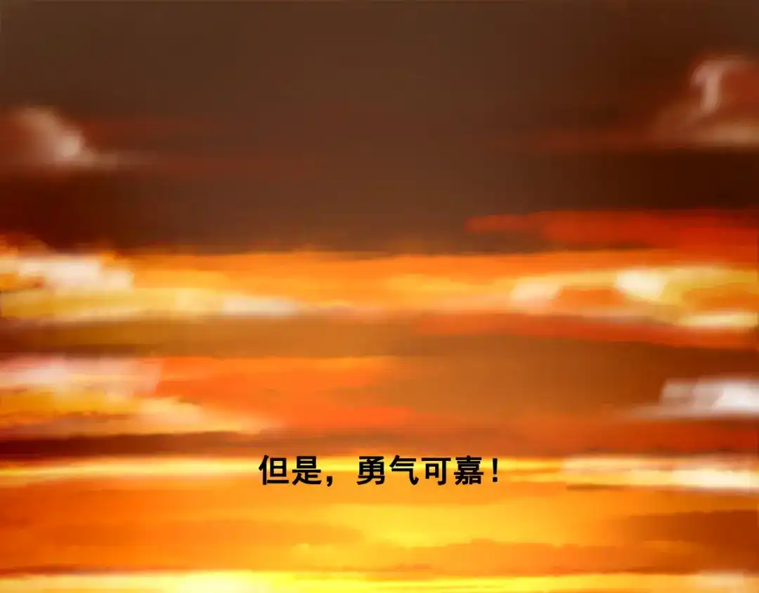 《召灵者》第5话 交出血灵戒 第52页