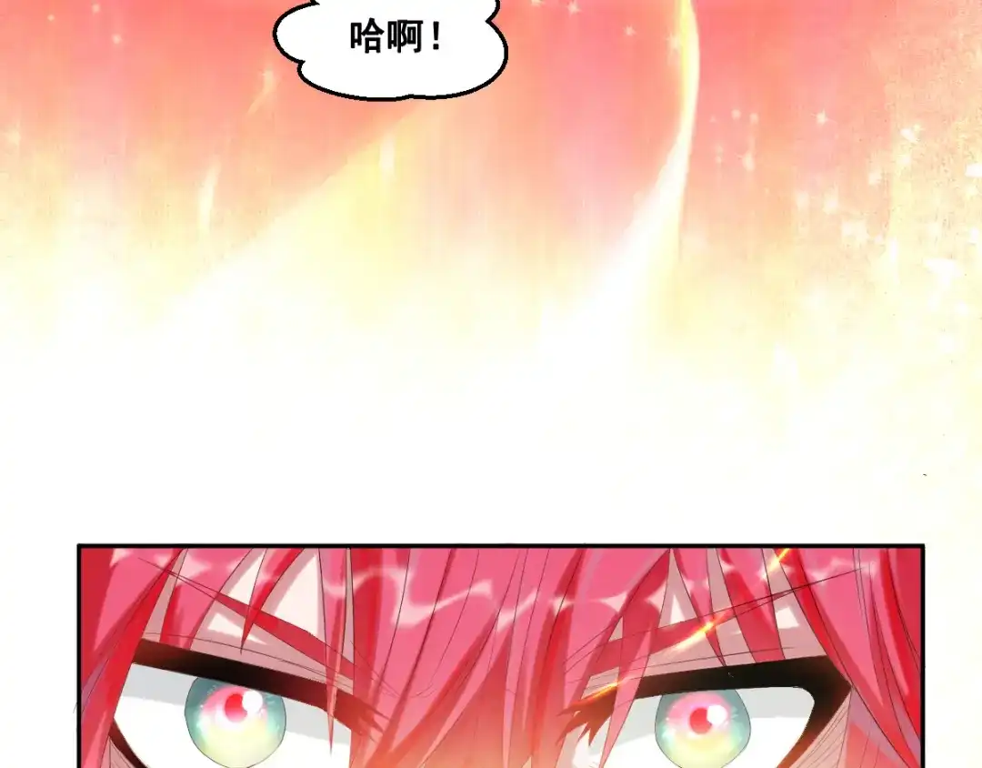 《召灵者》第5话 交出血灵戒 第8页