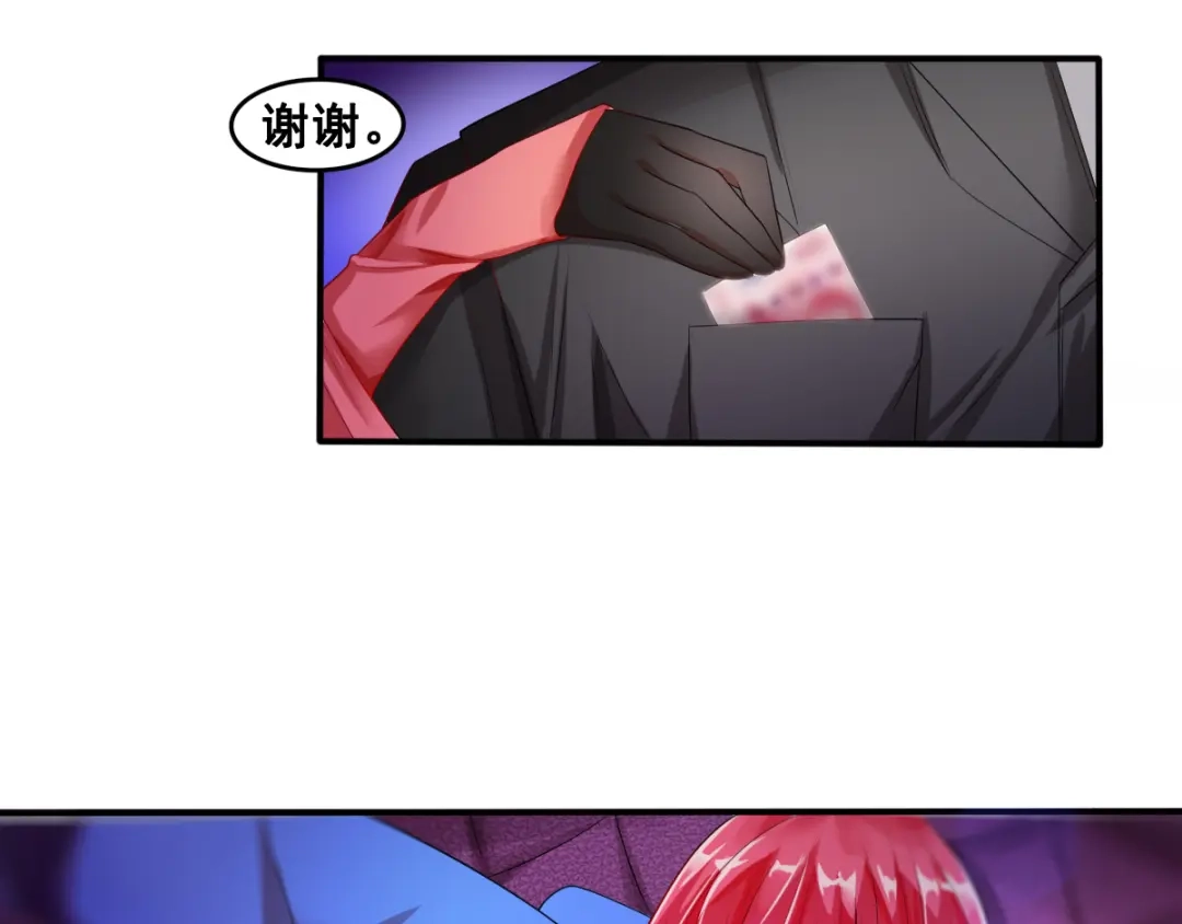 《召灵者》第5话 交出血灵戒 第80页