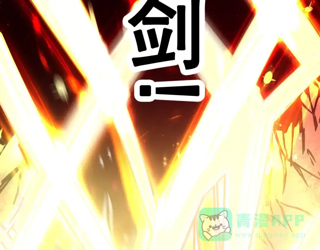 《召灵者》第5话 交出血灵戒 第11页