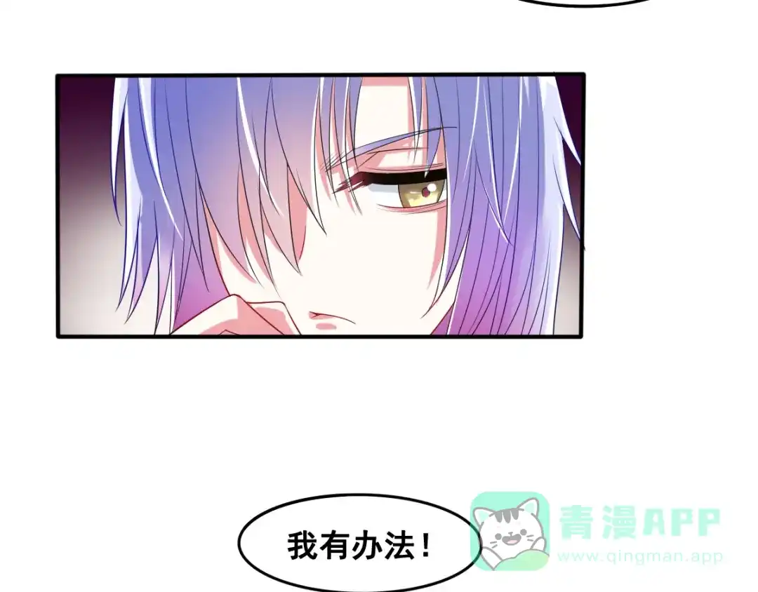 《召灵者》第5话 交出血灵戒 第126页