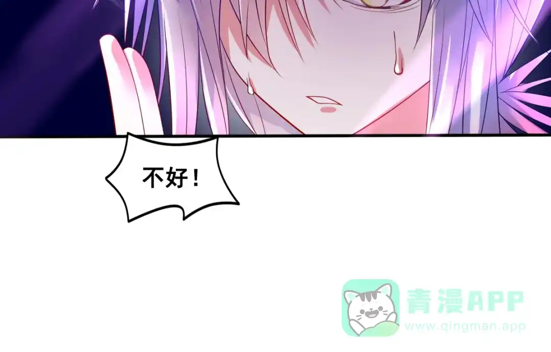 《召灵者》第5话 交出血灵戒 第96页