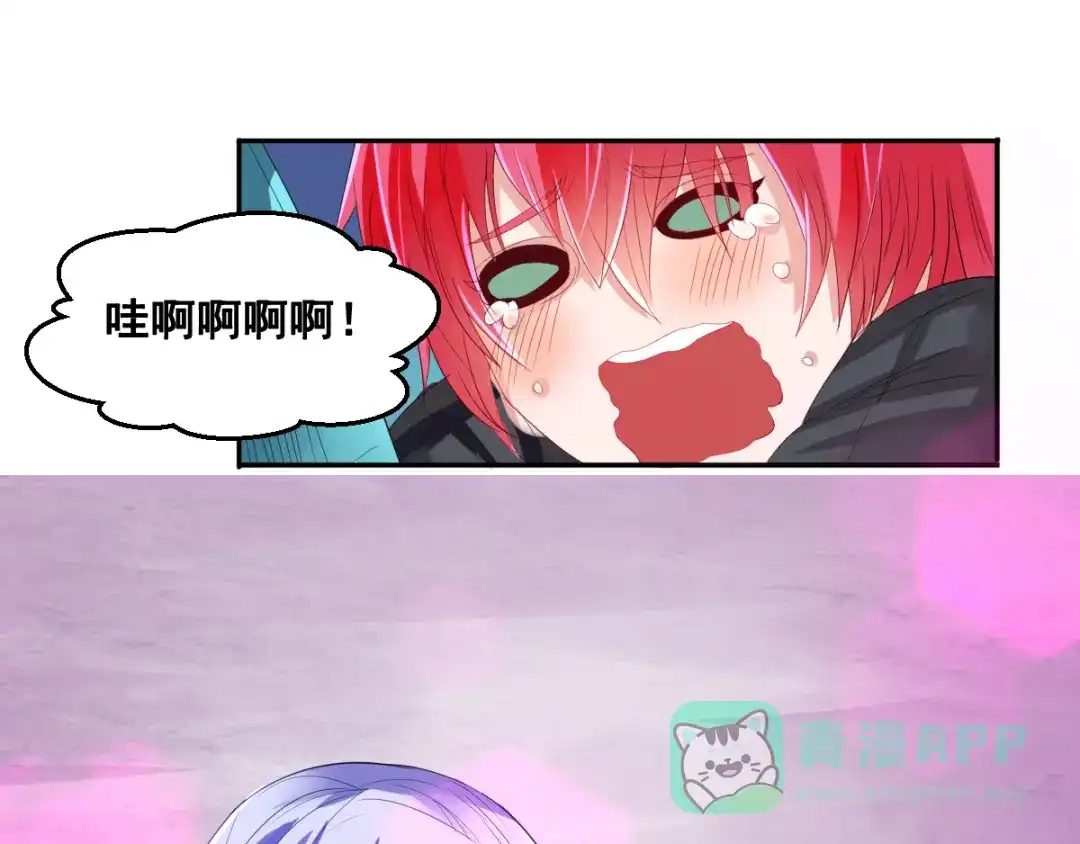 《召灵者》第5话 交出血灵戒 第61页