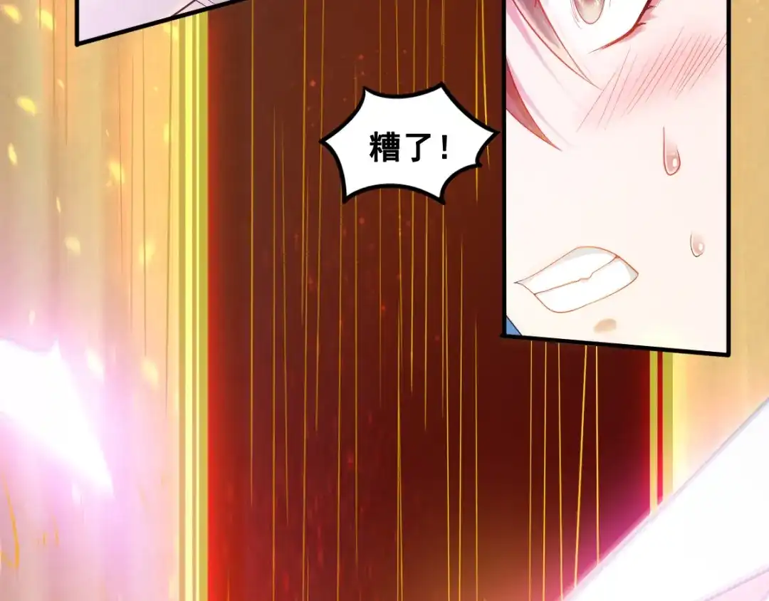《召灵者》第6话 新的召唤灵？ 第133页