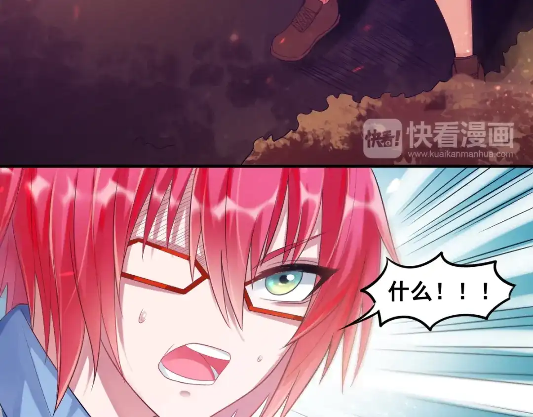 《召灵者》第6话 新的召唤灵？ 第104页