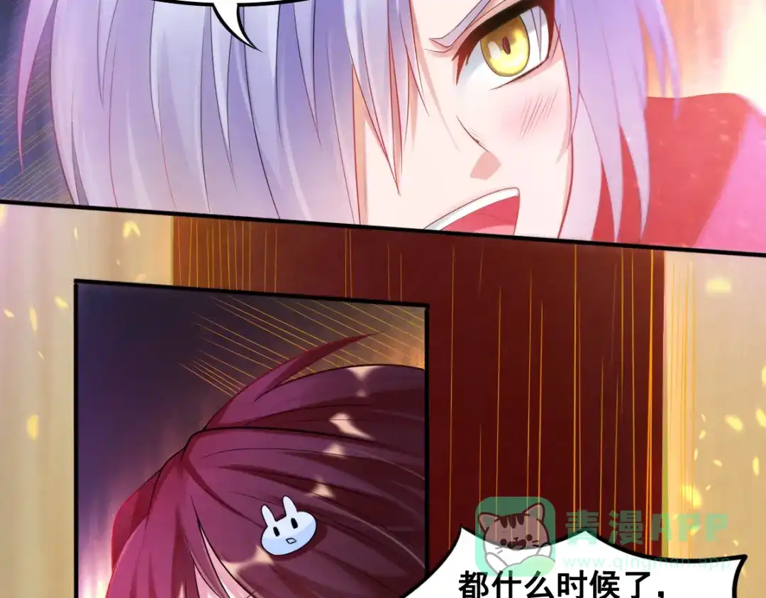 《召灵者》第6话 新的召唤灵？ 第131页