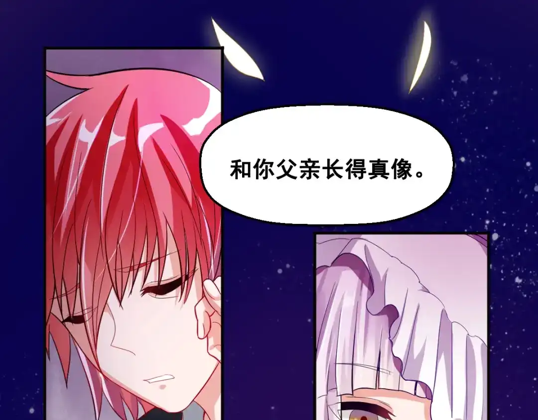 《召灵者》第6话 新的召唤灵？ 第25页