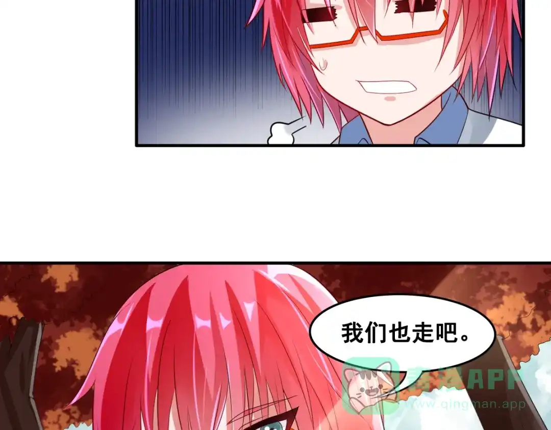 《召灵者》第6话 新的召唤灵？ 第86页