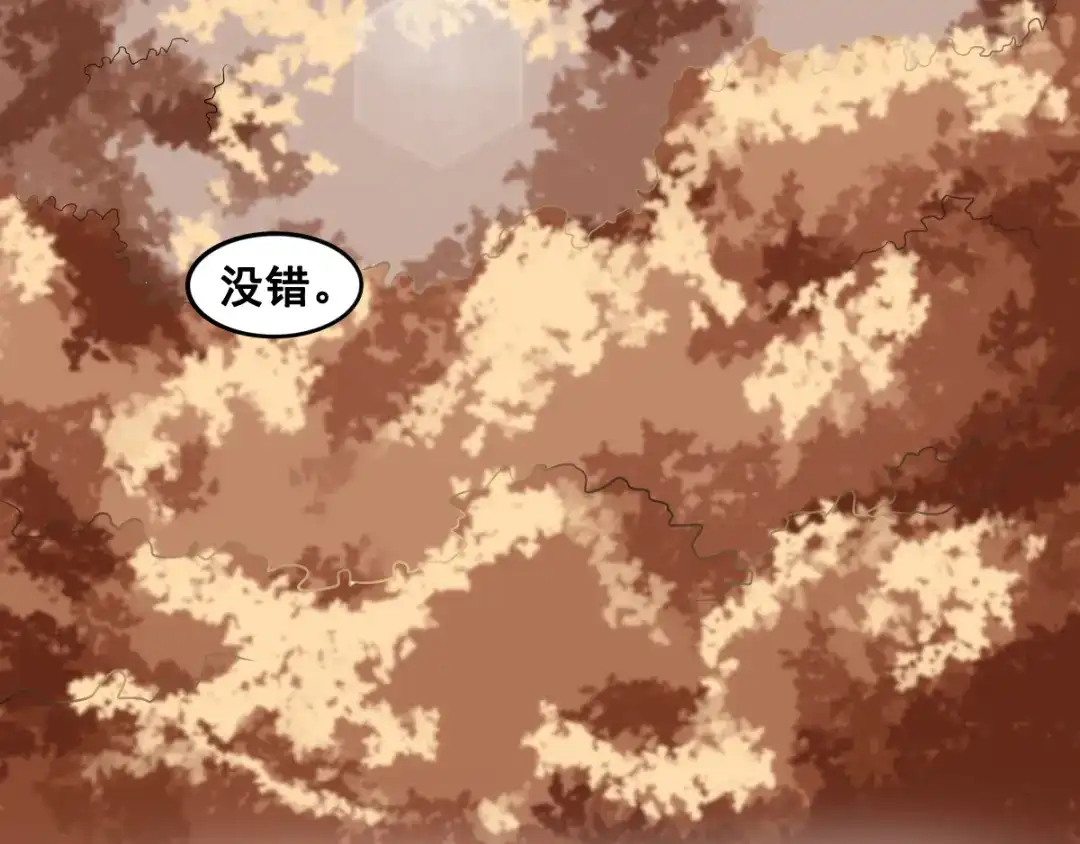 《召灵者》第6话 新的召唤灵？ 第95页