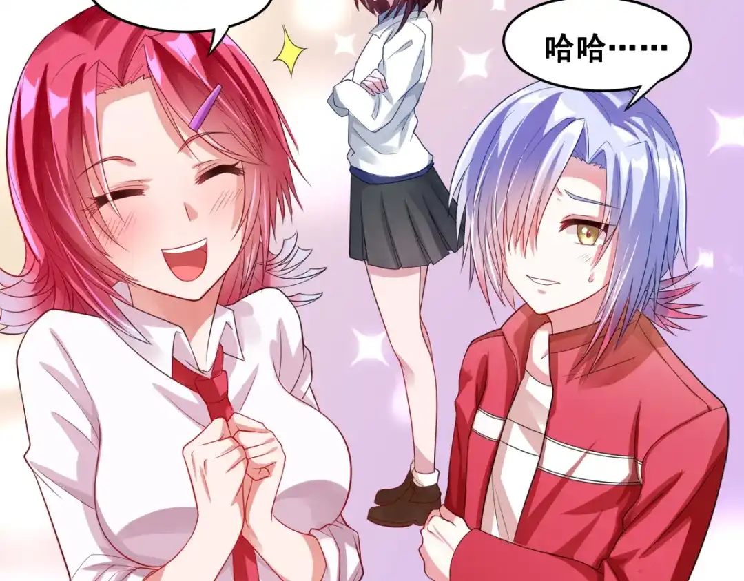 《召灵者》第6话 新的召唤灵？ 第88页