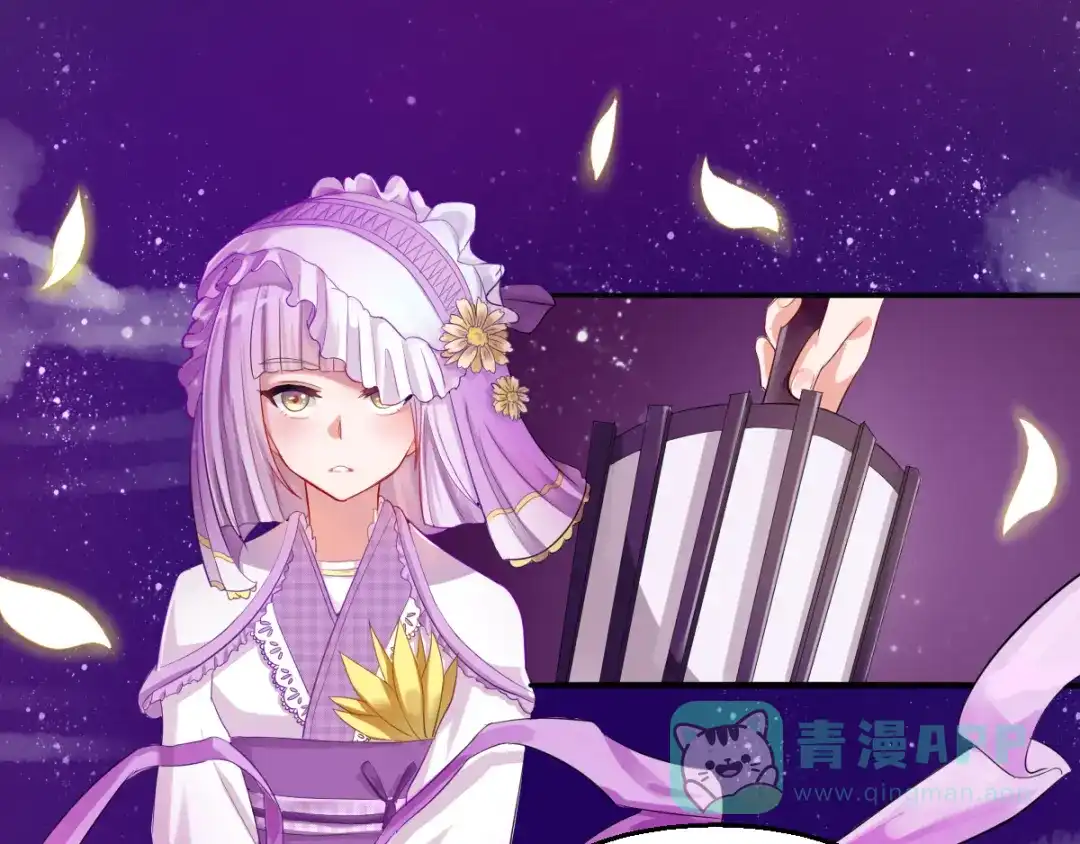 《召灵者》第6话 新的召唤灵？ 第6页