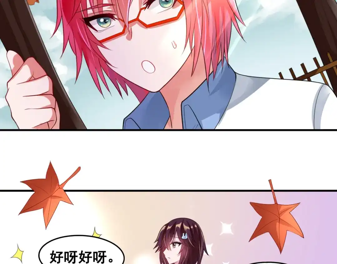 《召灵者》第6话 新的召唤灵？ 第87页
