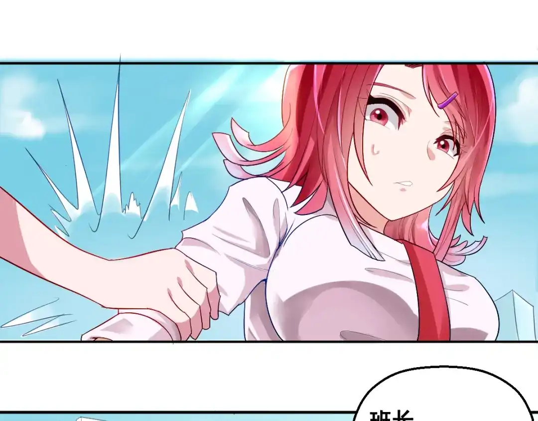 《召灵者》第6话 新的召唤灵？ 第65页