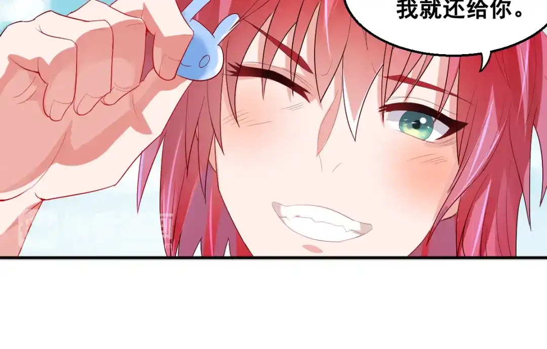 《召灵者》第6话 新的召唤灵？ 第53页