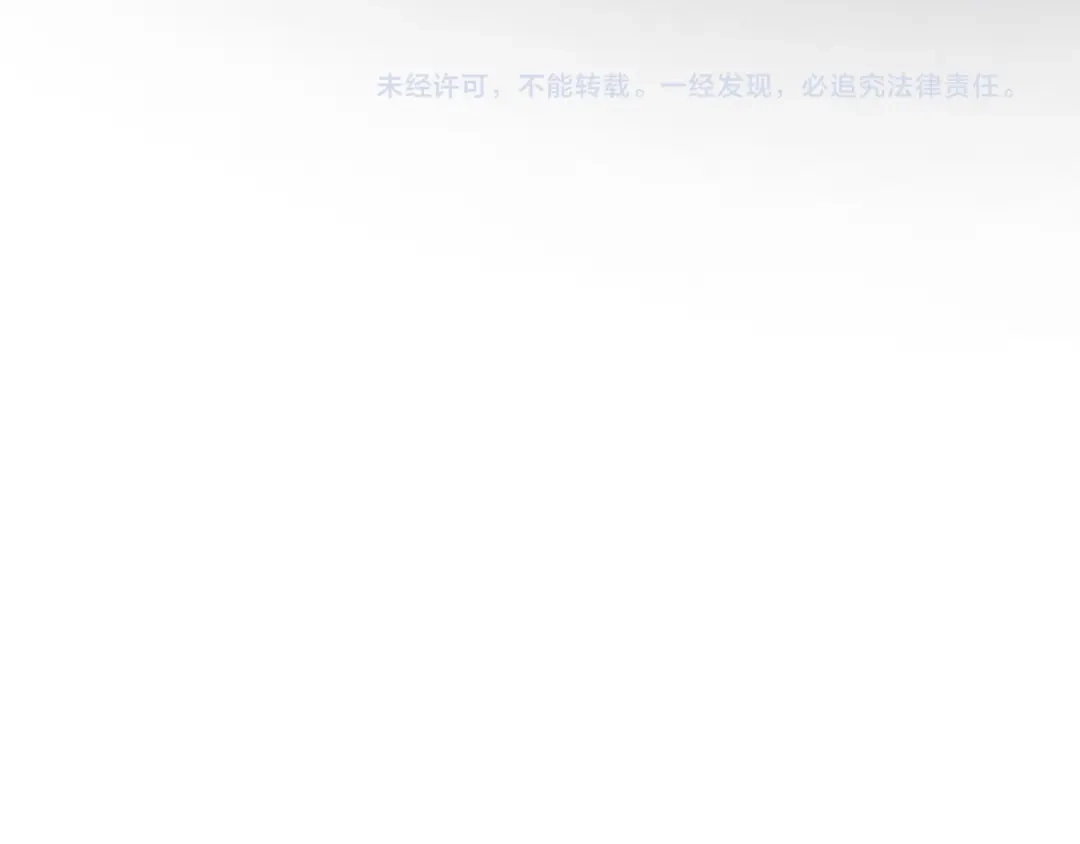 《召灵者》第6话 新的召唤灵？ 第149页